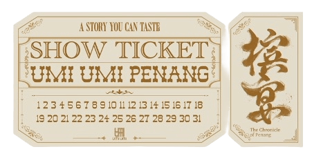 Ticket (Front)